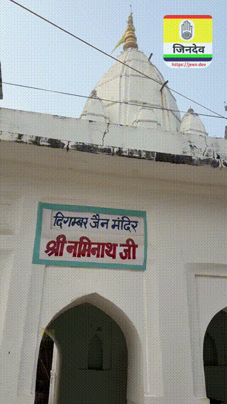 Jain Status Video 285 _ Bhagwan Naminath @jainstatus @jeendev @jainism_HD.mp4